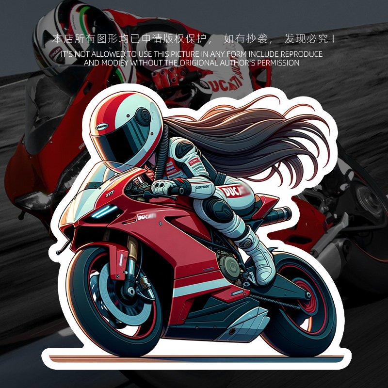 原创赛车女神摩托车贴纸个性车贴划痕遮挡遮盖电动车汽车反光贴画