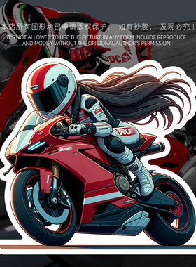 原创赛车女神摩托车贴纸个性车贴划痕遮挡遮盖电动车汽车反光贴画