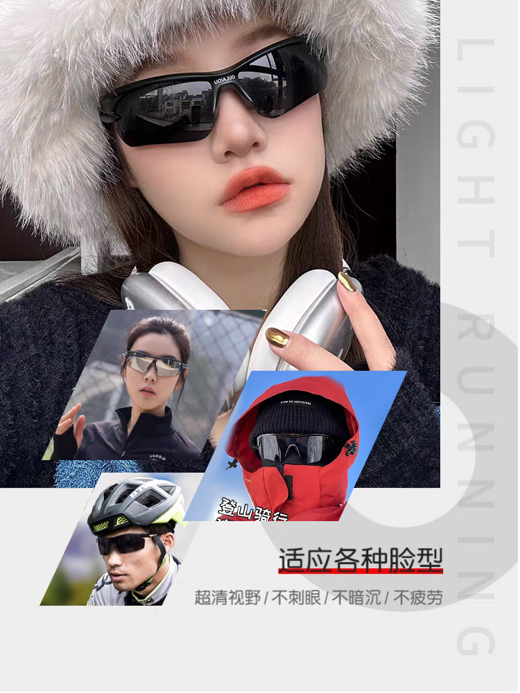 日本骑行眼镜自行车登山镜偏光变色男女户外运动摩托车跑步防风护