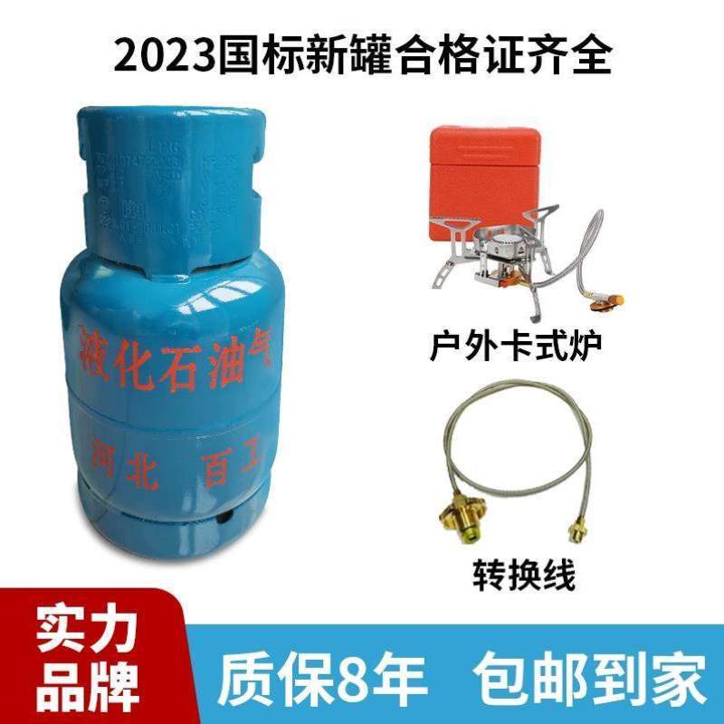 5公斤1510公斤外煤气罐煤气罐/用户罐小罐天然气空罐家液化气罐/2