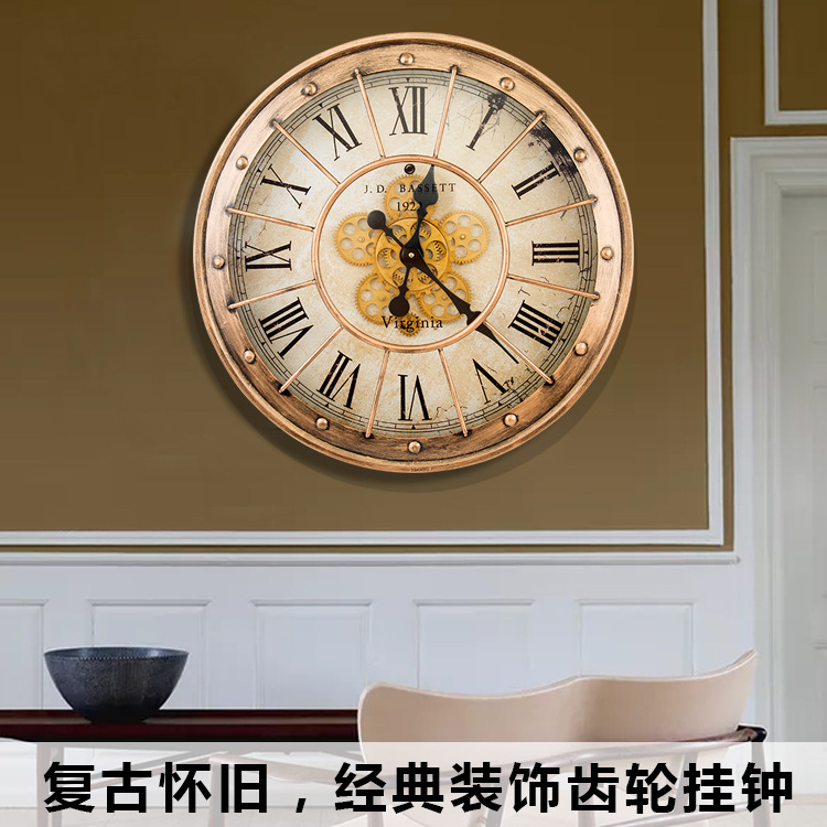 美式艺术复古齿轮挂钟 欧式客厅个性钟表 铁艺指针装饰壁钟