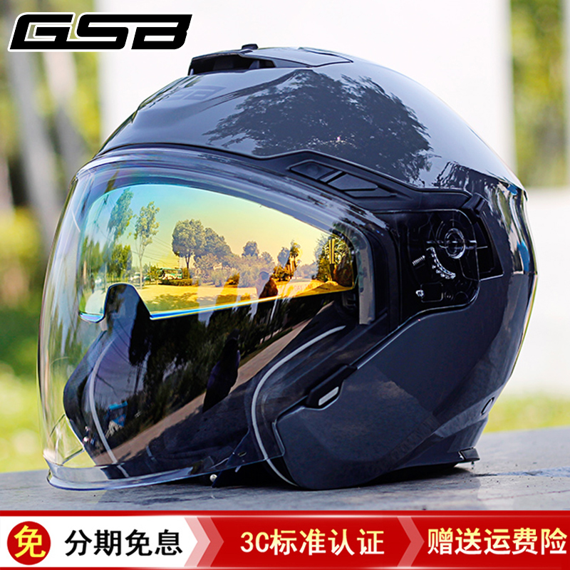 GSB摩托车头盔男女双镜片半覆式男女个性轻便式四季机车骑士半盔