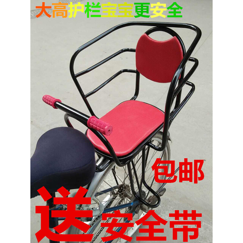 加粗管大童护栏儿童安全后座椅儿童电动摩托后置座椅单车加大加厚