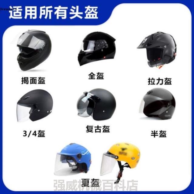 摩托车安全帽{蓝牙头盔。降噪外卖半盔内置机车骑手夏季防水耳机