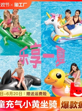 儿童水上乐园充气大黄鸭坐骑游泳圈 成人加厚大黄鸭浮床漂浮玩具