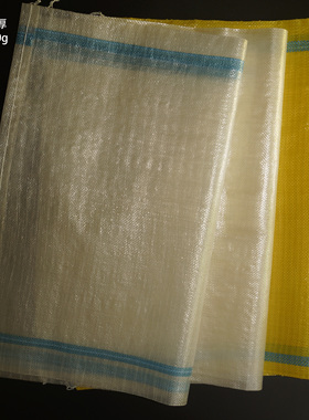 白色编织袋厂家直销加厚特厚超厚覆膜蛇皮袋尼龙麻袋防水透明
