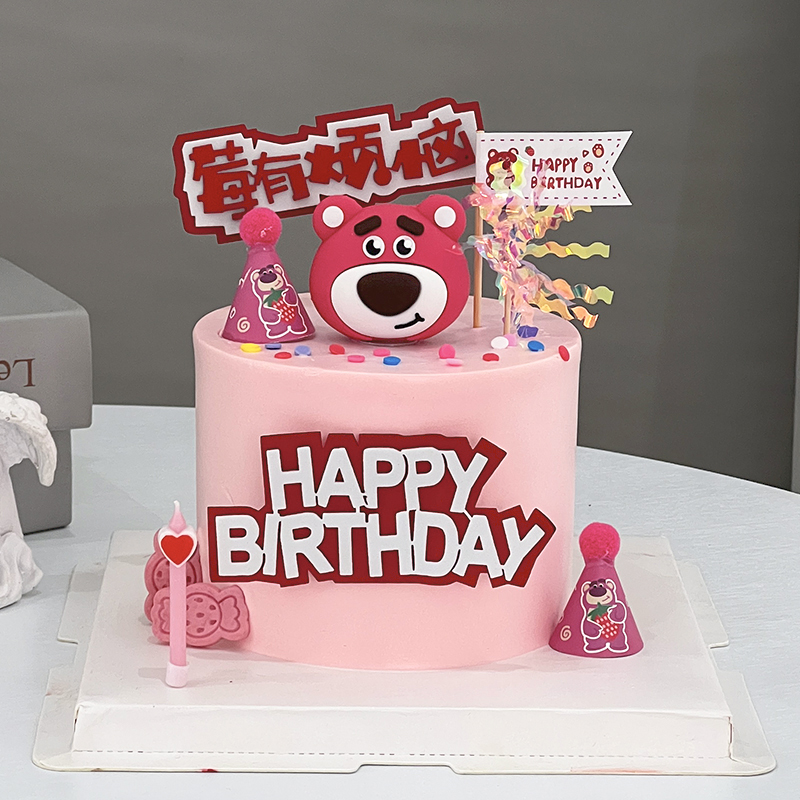 网红儿童生日蛋糕装饰可爱卡通草莓熊头摆件粉色小熊草莓装扮插件
