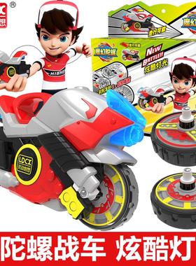 灵动创想魔幻陀螺5摩托机车音速骑士旋风轮4新款男孩儿童玩具五.