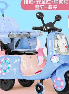 儿童电动车三轮摩托车宝宝男女孩童车可坐人婴儿手推遥控玩具车