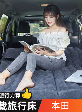 本田CRV XRV 缤智SUV专用后备箱车载充气床垫气垫旅行汽车车中床