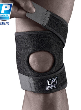 LP 788CAR1 透气可调整型护膝 膝盖护具 网排足篮羽毛球运动护膝
