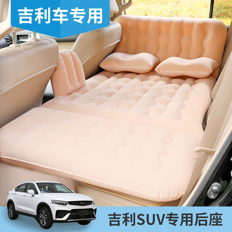 吉利汽车用品后排专用睡床车载充气床轿车睡垫后座气垫床车内睡床