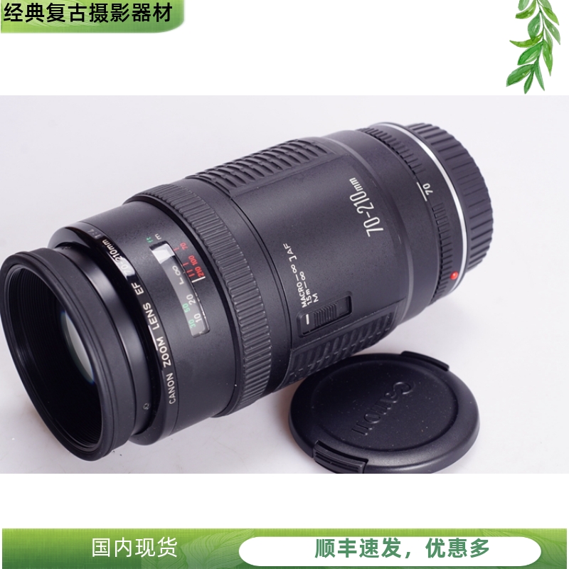 佳能 canon EF 70-210 4 长焦 自动 小小白前辈 镜头 70-200 EOS