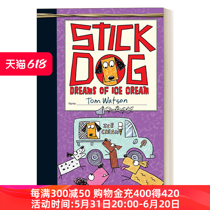 史迪狗梦见冰淇淋 英文原版 Stick Dog Dreams of Ice Cream 英文版 进口英语原版书籍