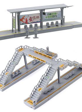 人行天桥模型公交巴士车站站台玩具交通城市公路场景红绿灯儿童