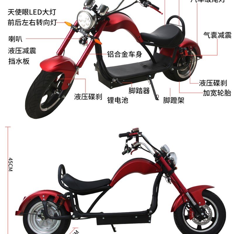 推荐2021款太子大轮胎双人坐骑电动滑板车摩托车哈雷电瓶车代步电