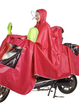 骑安母子电动车雨衣双人摩托车成人加大加厚雨衣透明双帽檐雨披紫