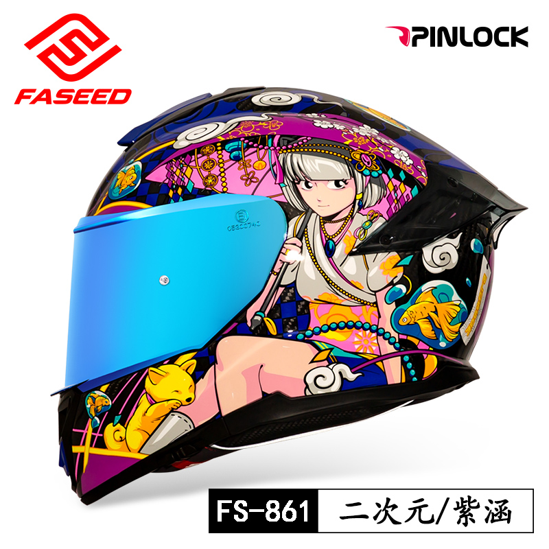 FASEED摩托车头盔碳纤维电动车骑行全盔夏季861机车防雾骑车头盔