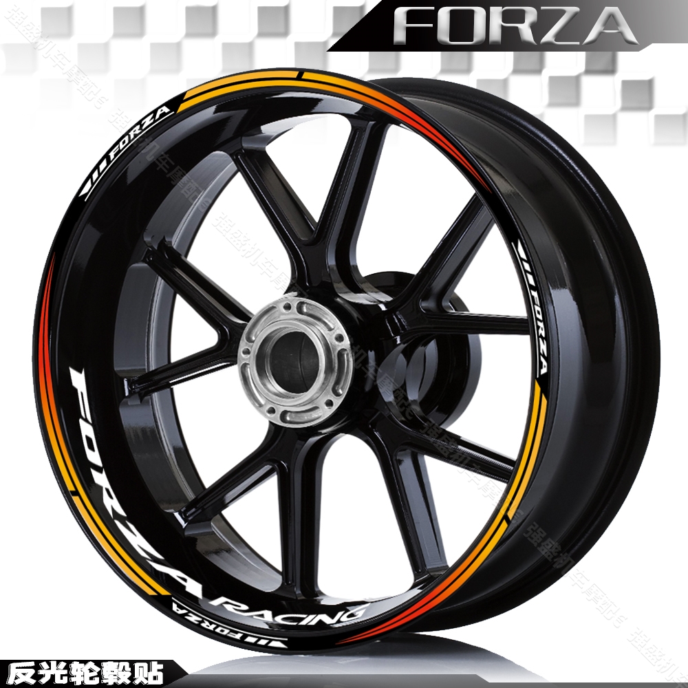 适用本田佛沙Forza NSS350/750反光轮毂贴纸改装内圈防水贴花配件