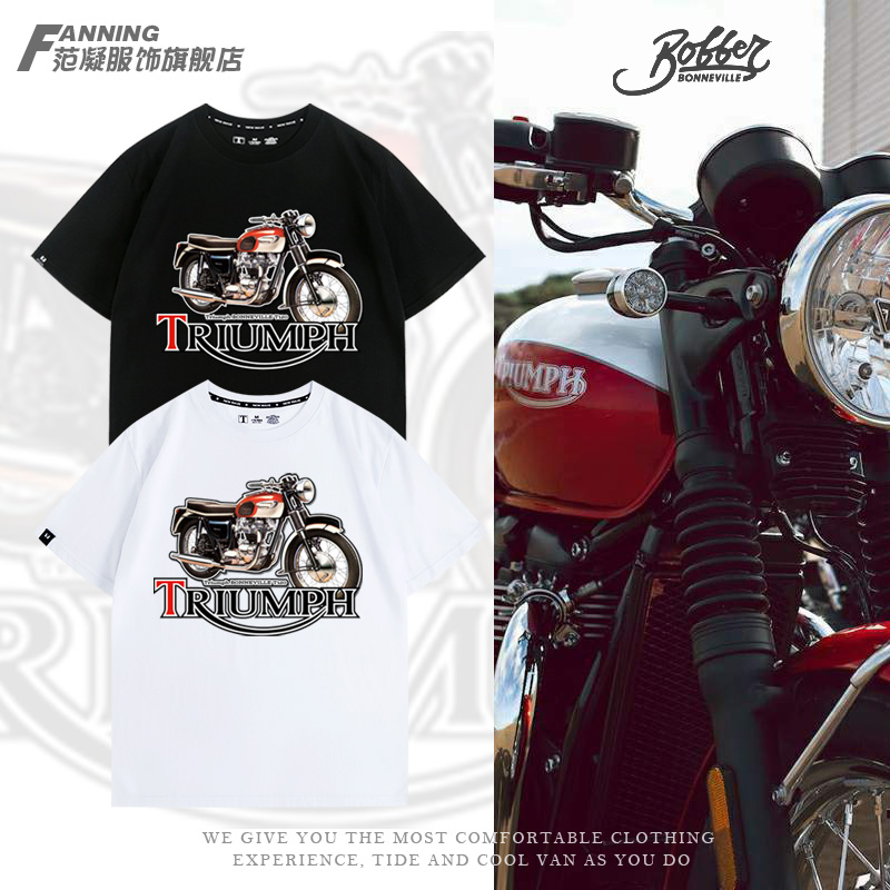 Triumph凯旋T120摩托车1966款纪念版画老虎重机车T恤短袖男纯棉夏