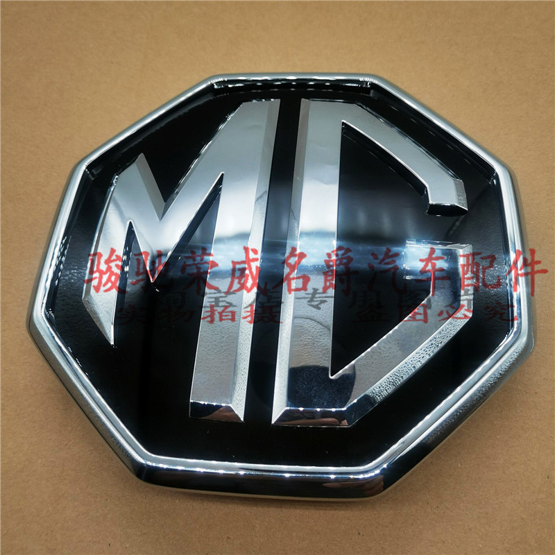 适用于三代新款名爵MG6前中网车标 前杠车标 MG标牌 前格栅标志