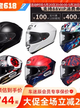 车迷辰日本SHOEI X14 X15 招财猫头盔摩托车全盔马奎斯机车跑盔
