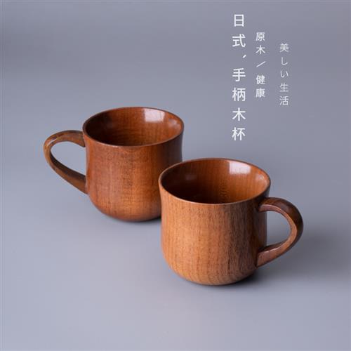 日式原木手柄杯子实木纯手工水杯木制中国风简约木质复古木头茶杯