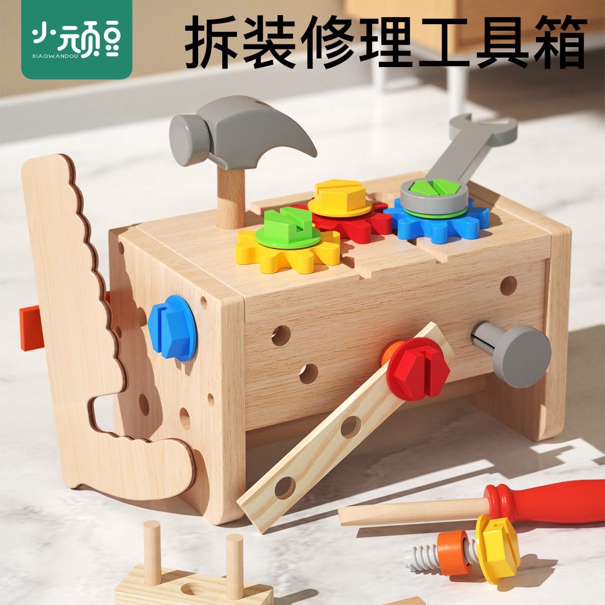 儿童仿真修理工具箱拧螺丝钉组装拆装工程车宝宝动手能力益智玩具