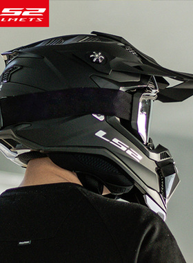 LS2新款越野摩托车头盔山地速降专业越野盔男女机车四季全盔MX700