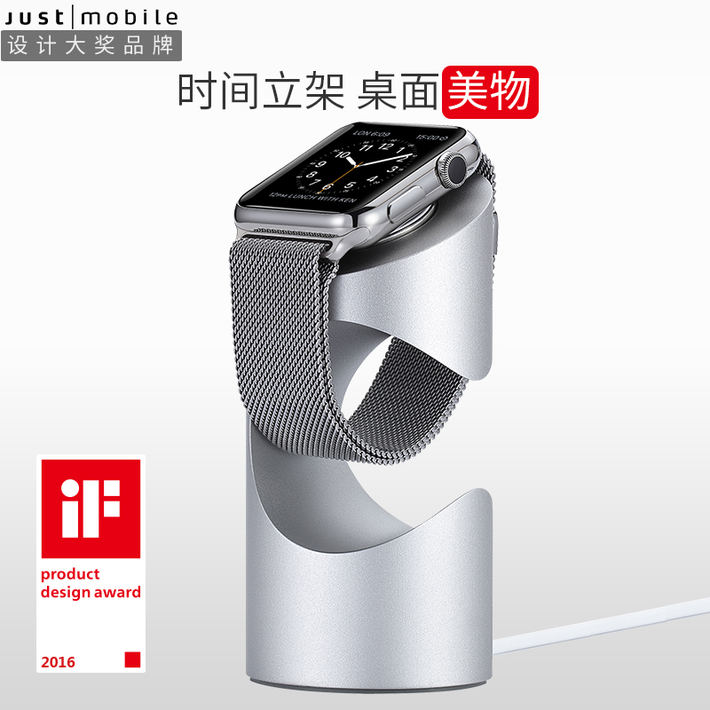 Just Mobile 适用所有Apple Watch型号苹果Ultra铝合金 支架