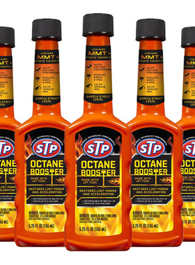 STP 辛烷值增强剂 加92号油提升到95#标号 汽油添加剂 节油五瓶装