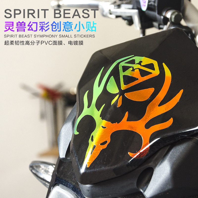 适用贝纳利黄龙300电动踏板车贴划痕摩托车防水贴花电镀彩色贴纸