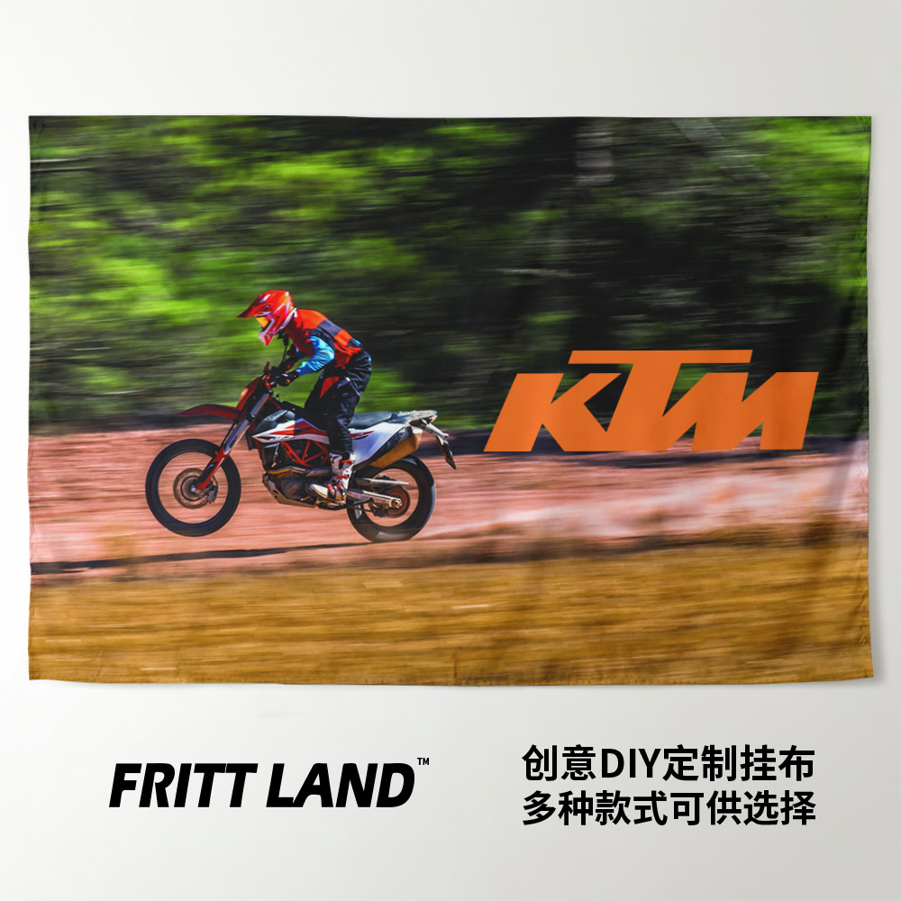 KTM 690越野摩托车周边店铺活动车库卧室装饰画背景墙布挂布海报
