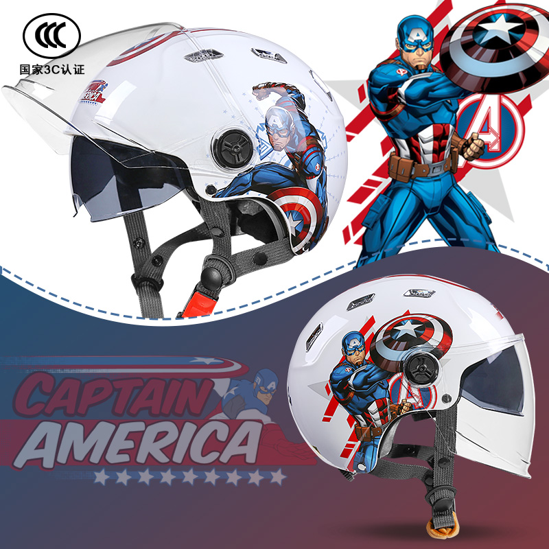 儿童头盔3C认证漫威美国队长男孩电动电瓶车摩托车安全帽四季半盔