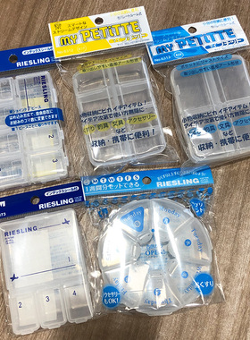 日本KM药盒便携小格独立开盖分格收纳旅行便携式药品药物分装盒子
