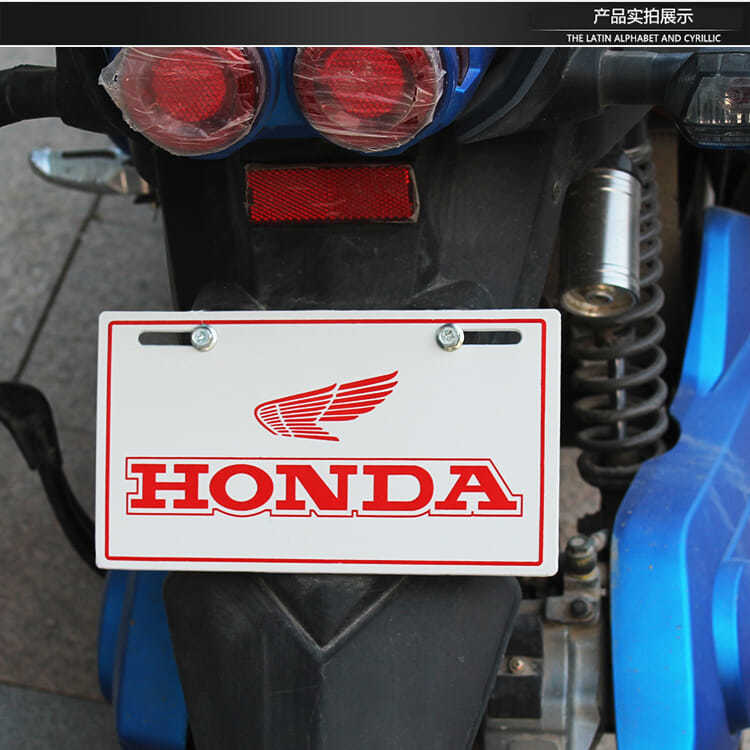 电动车摩托d车WY马哈雅大阳助力车前后牌照个性车牌