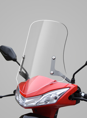 踏板摩托车 挡风玻璃 通用电瓶电动车前挡风板透明板防风沙尘