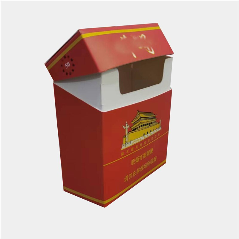 网红同款大烟盒抖音巨型200支烟利群华子真龙恶搞创意生日礼品男