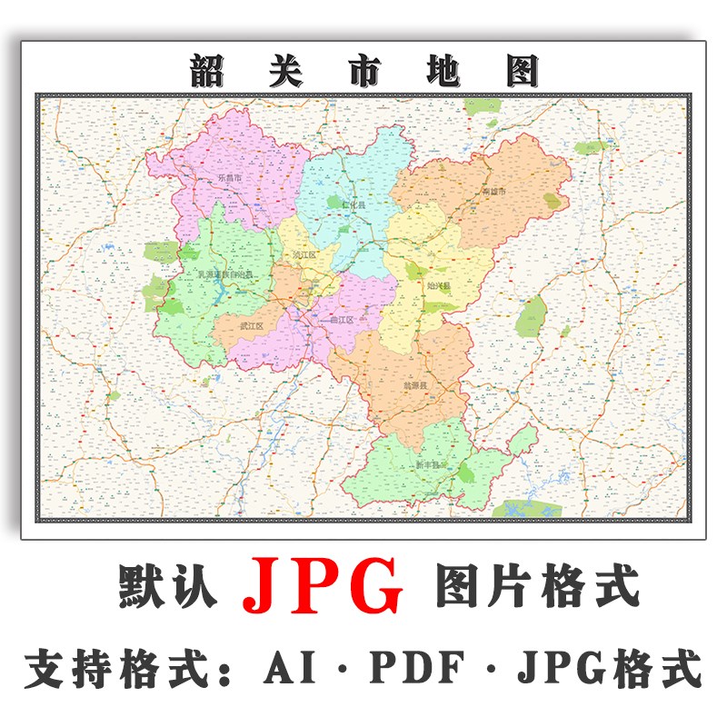韶关市地图行政区划广东省电子版JPG高清素材图片2023年
