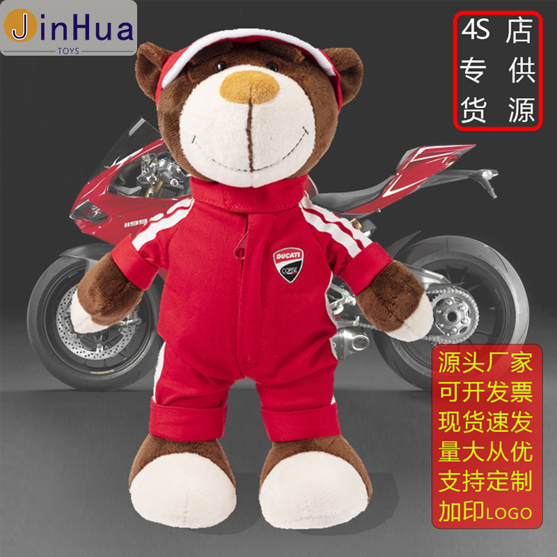 机车小熊头盔摩托车装饰公仔杜卡迪拉力毛绒玩具摩旅尾箱挂件玩偶