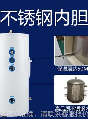 150L保温承压水箱不锈钢单盘管储能热水水箱锅炉太阳能保温水箱