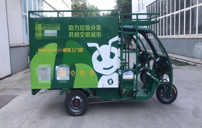厂家直销特价新能源有公告超大电机电动环保垃圾车回收车可定制