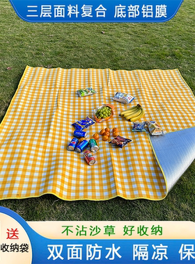 野餐垫防潮垫加厚双面防水隔凉隔热户外便携野餐地垫野炊垫打地铺