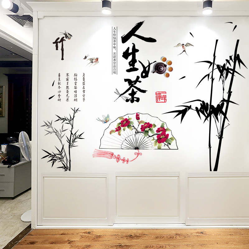 中国风贴画3d立体贴纸卧室客厅墙壁纸墙纸自粘房间墙面装饰品墙贴