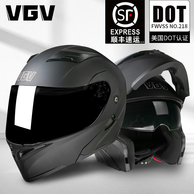 3C国家认证揭面盔电动摩托车头盔男女士夏季三cc半盔四季通用全盔
