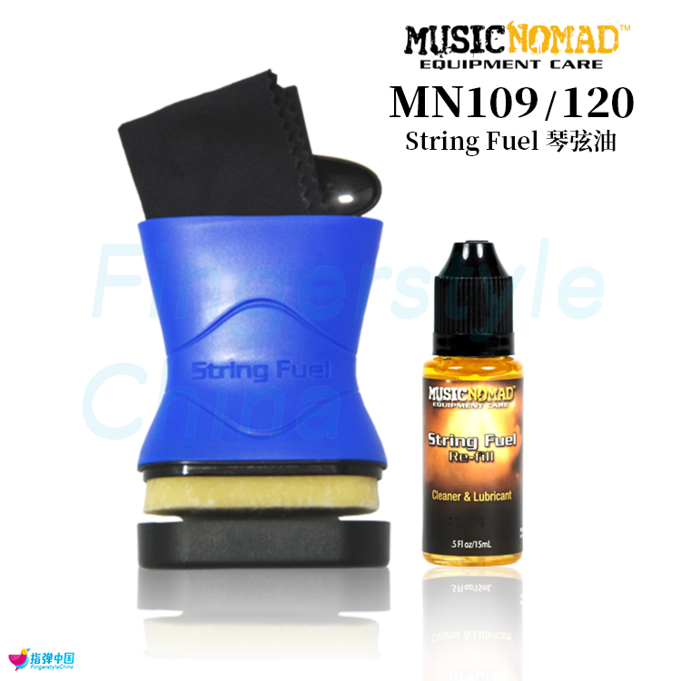 MusicNomad MN109 120 吉他 贝斯 琴弦油 防锈 清洁 润滑二合一