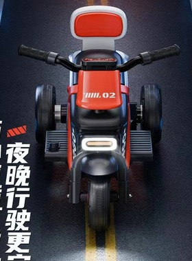 厂家直销儿童电动摩托车男女宝宝三轮车可坐人充电遥控玩具电动车