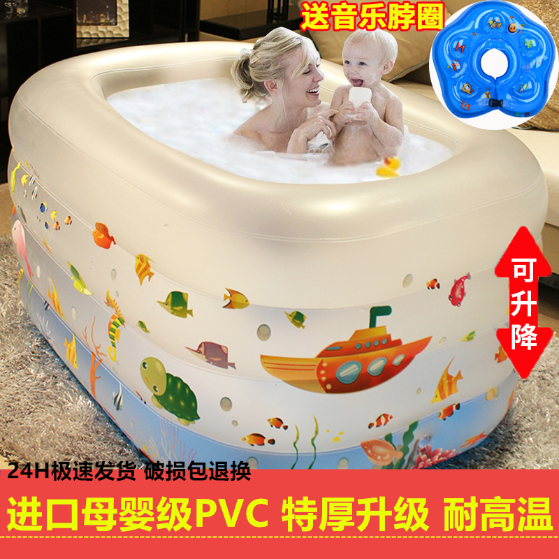 婴儿游泳池家用新生儿宝宝充气游泳桶折叠小孩儿童洗澡戏水池加厚