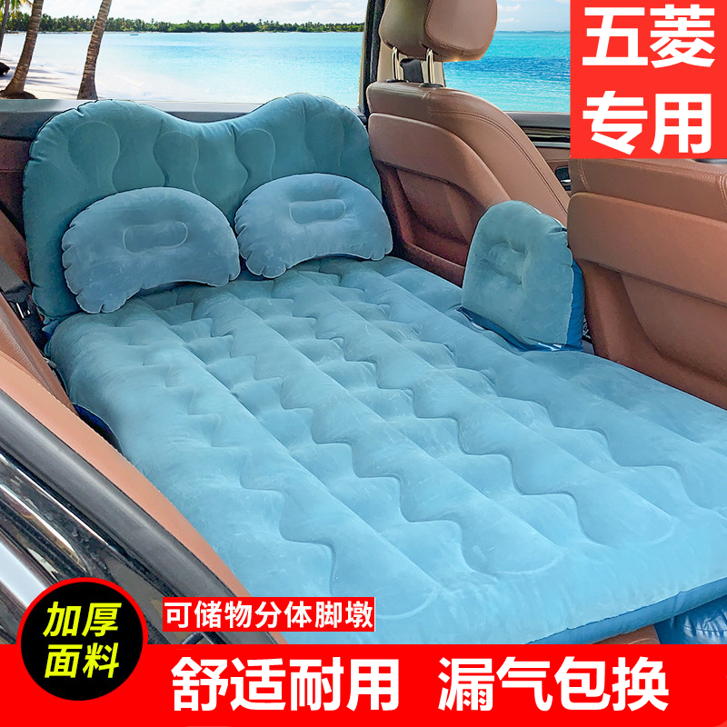 五菱宏光 s车载充气床s3后排气垫改装床车内睡觉中排专用旅行床垫