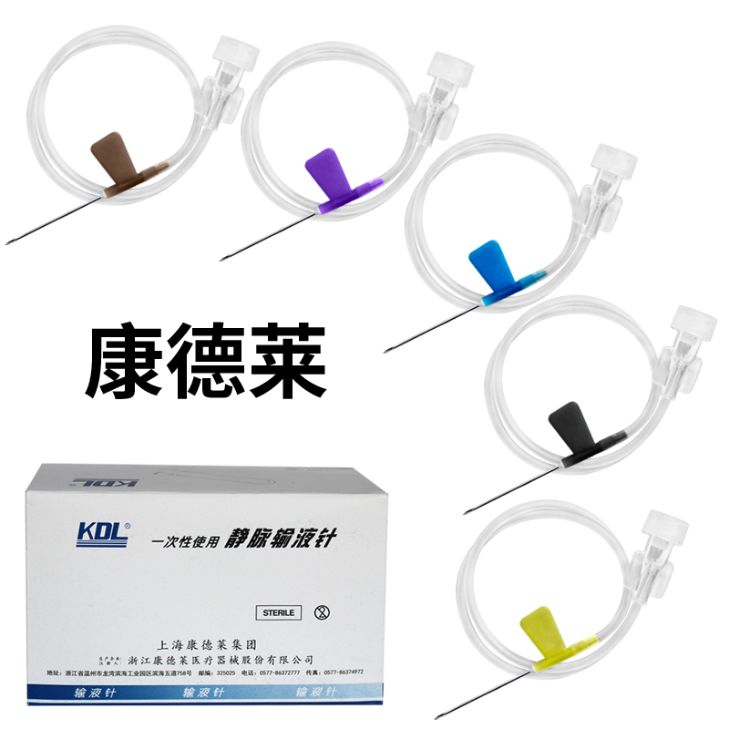 KDL 100支医用一次性使用无菌静脉输液针4.5/5.5/6号输液器针头DF